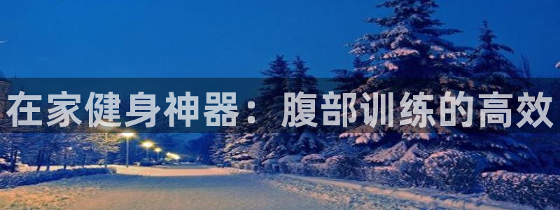 征途国际平台APP