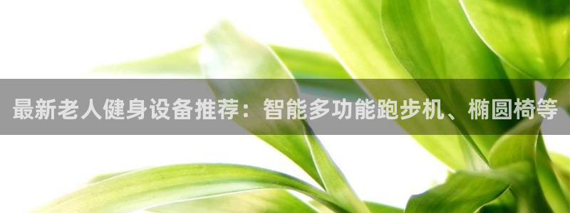 征途国际平台体育