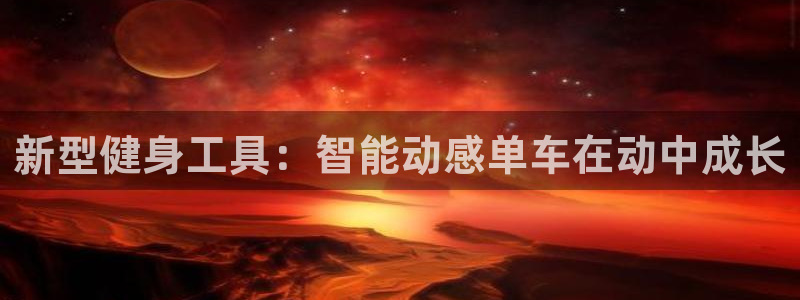 征途国际娱乐40996